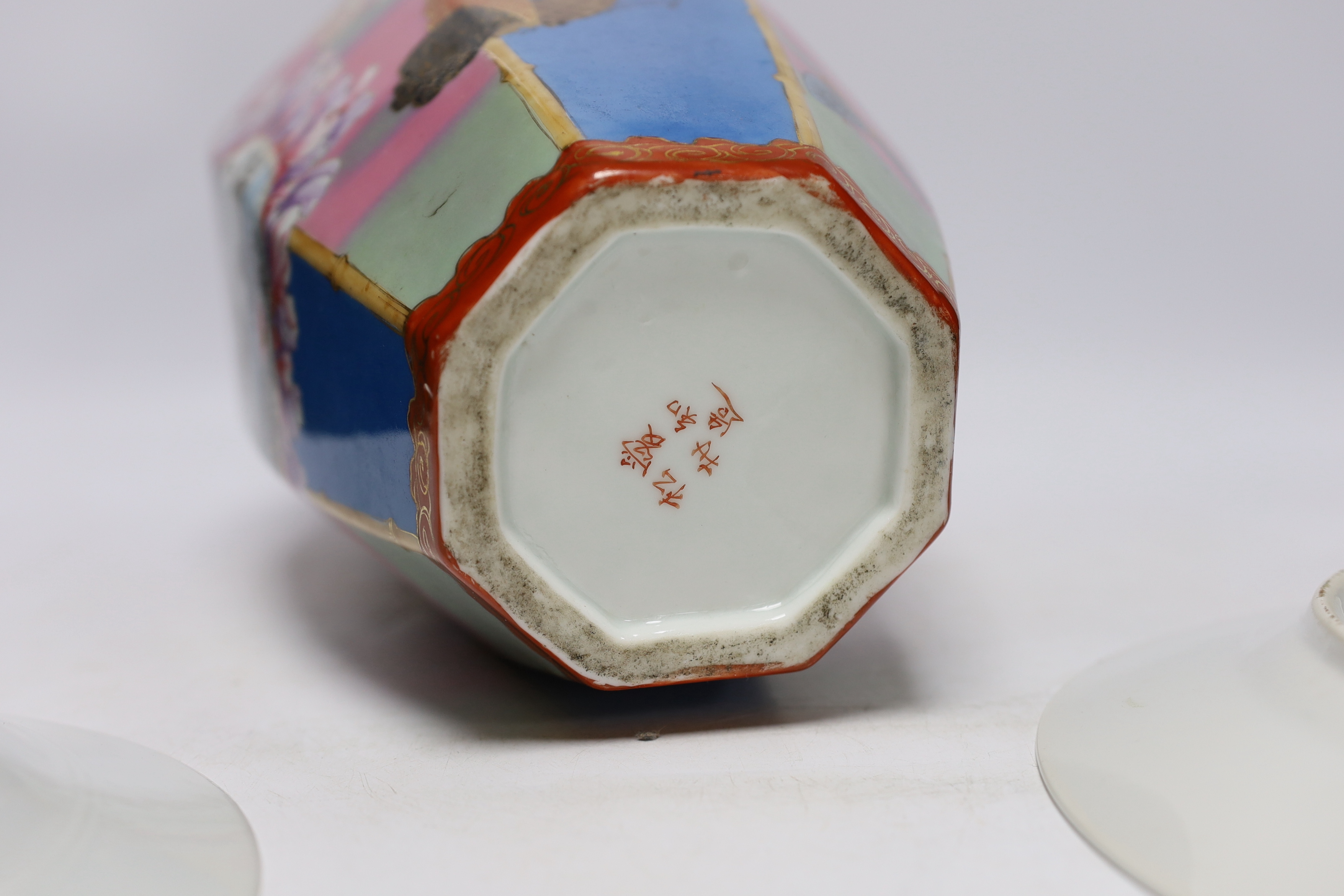 A group of Japanese and Chinese porcelain including an 18th century Chinese export dish, tallest 36cm